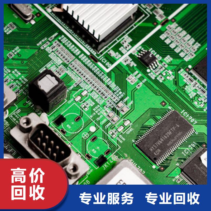 【电路板-太阳能光伏板回收上门快】