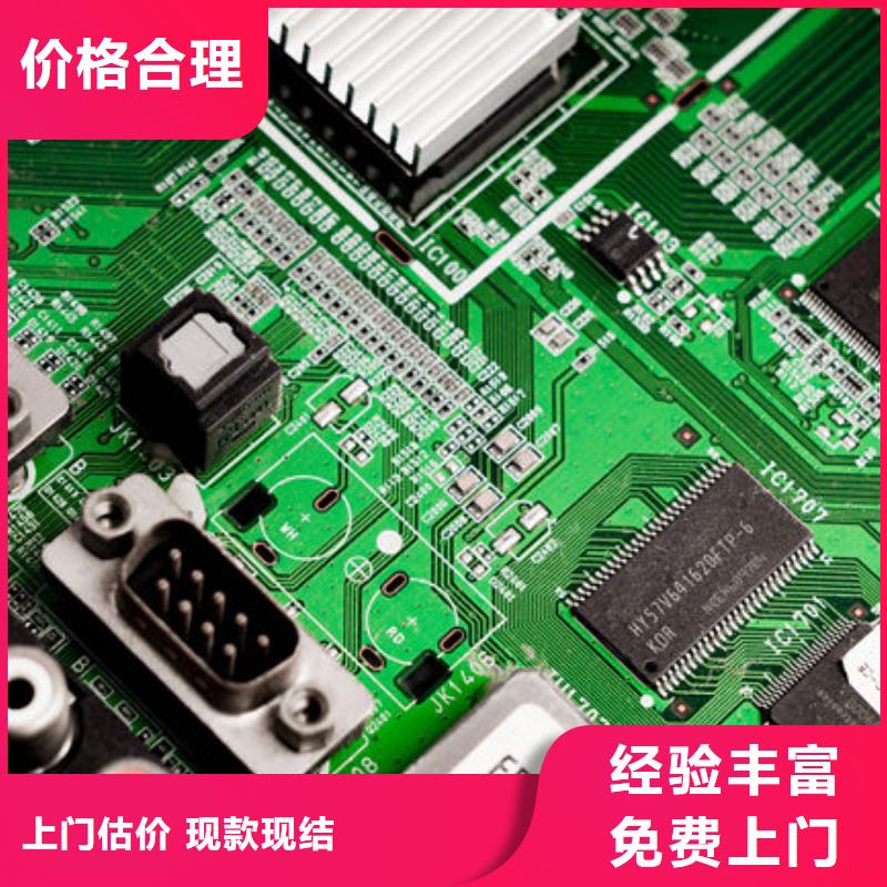 五指山市
led灯箱回收价格