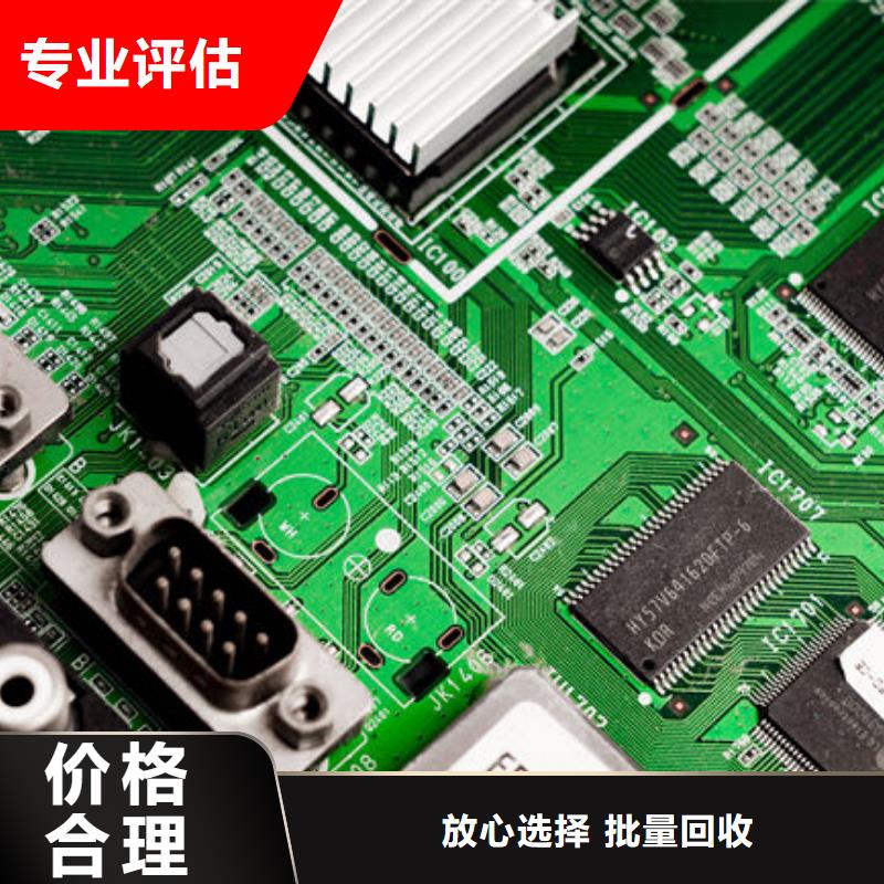 电路板-【二手太阳能光伏板回收】实力雄厚