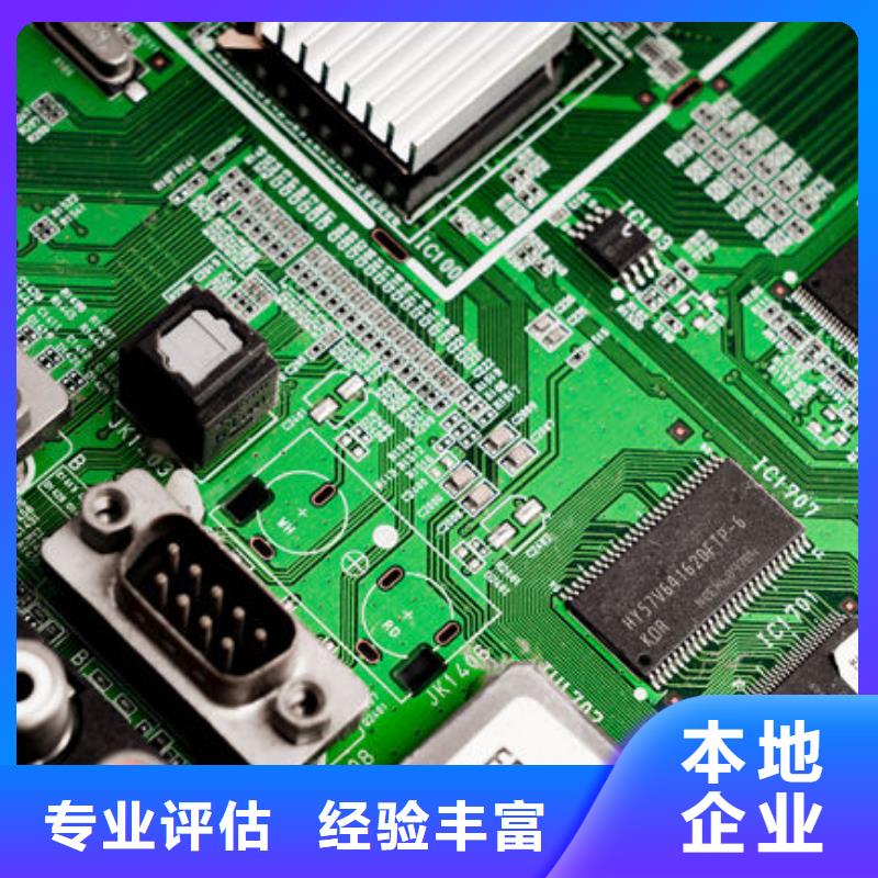 电路板,太阳能光伏板回收厂家实力雄厚