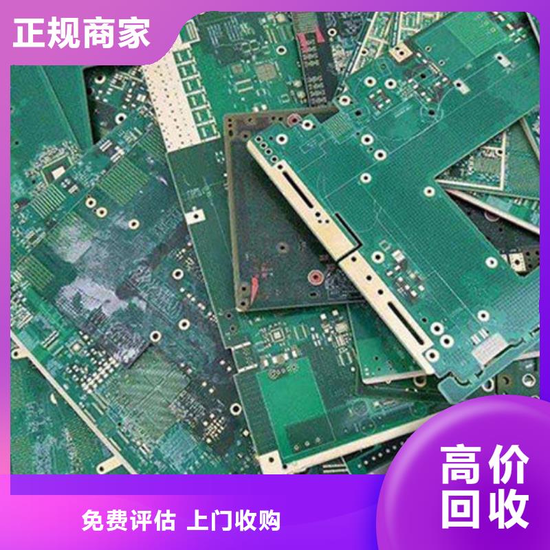 电路板回收二手光伏板一站式回收