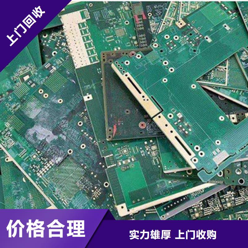 五指山市
led灯箱回收价格