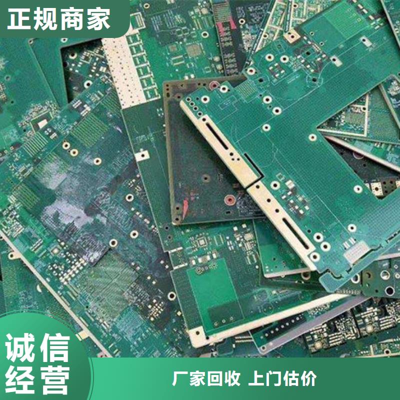 led显示屏上面回收