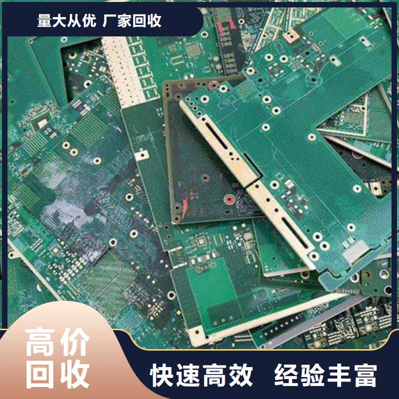 中山市五桂山街道led显示屏上面回收