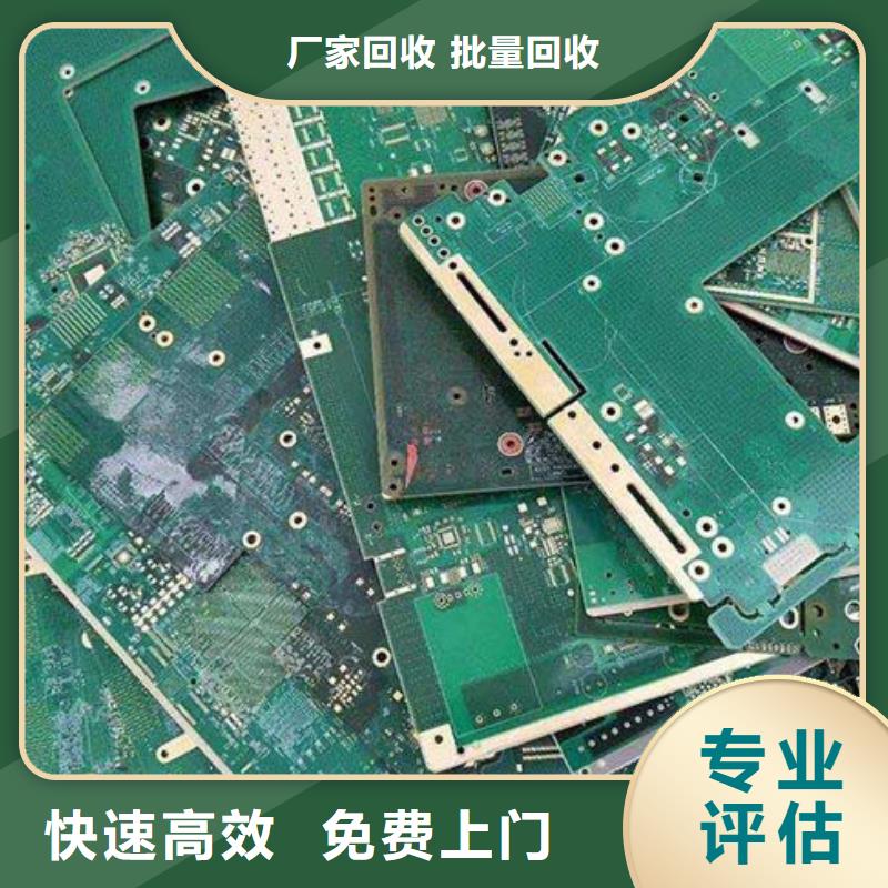 汕头市雷岭镇
led灯箱回收公司