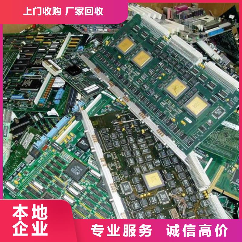 电路板【回收光伏板】看货报价