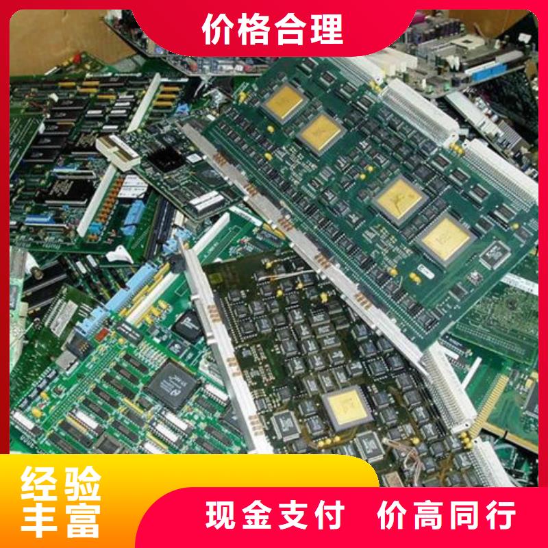 电路板诚信高价