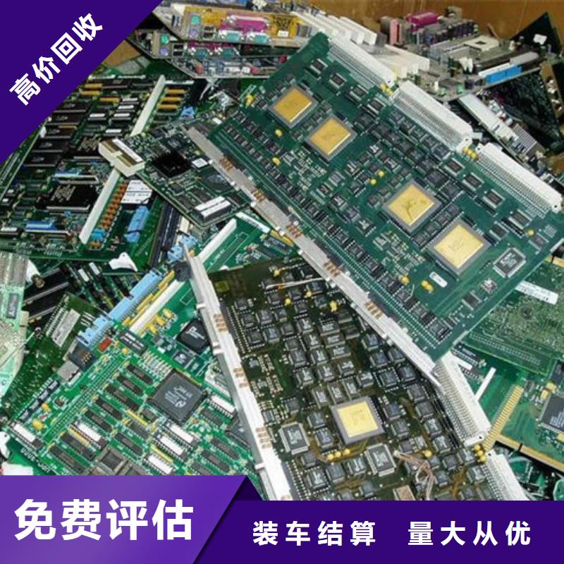 
广告大屏回收公司