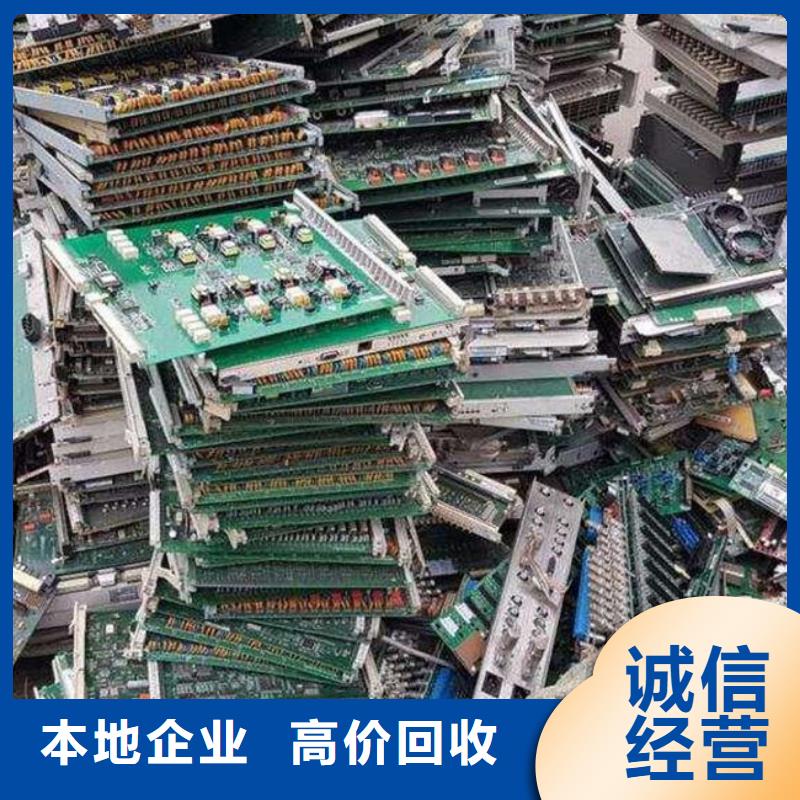 县
led灯箱上面回收