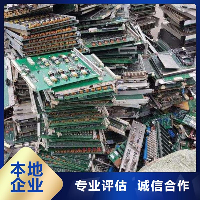 电路板光伏板回收正规商家