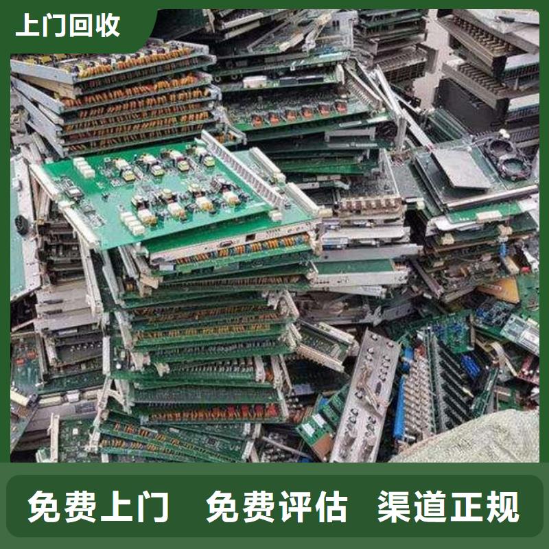 【电路板光伏板回收价格公道】