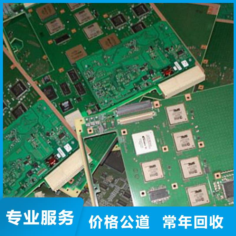东莞市南城街道
led灯箱上面回收