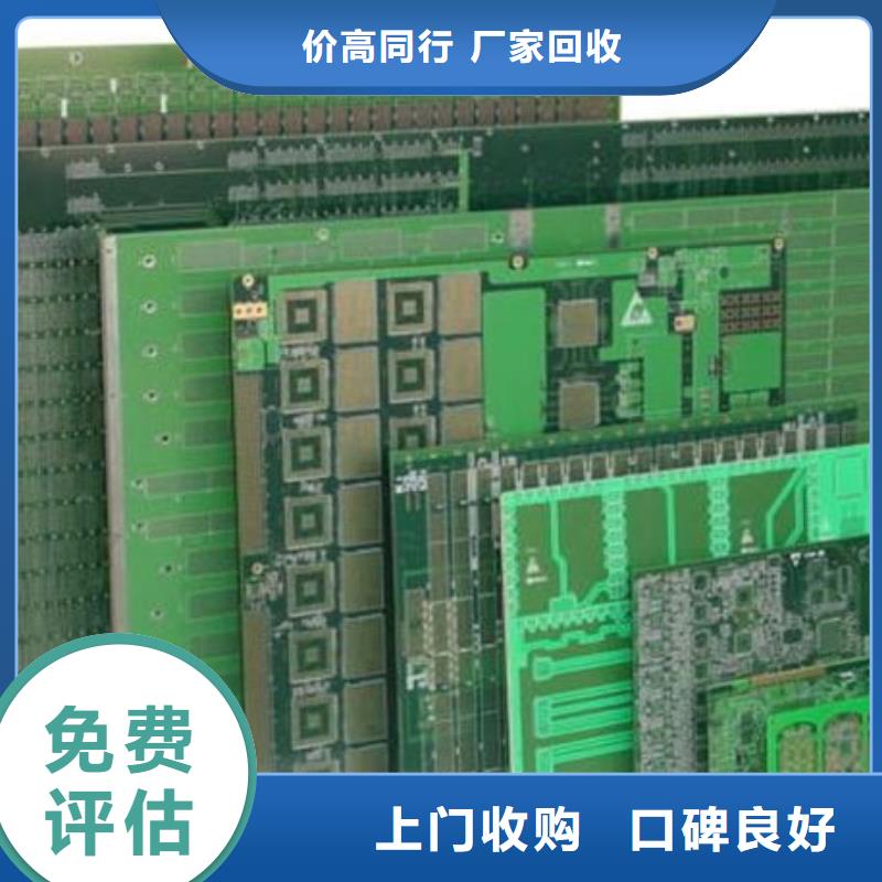 回收led显示屏本地回收