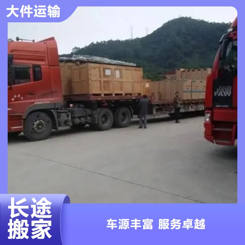 佛山南海到潮州物流公司天天发车