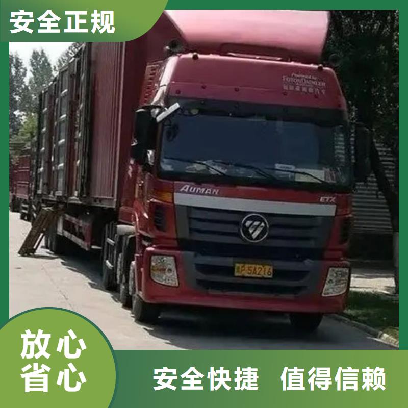 商情：佛山南海直达汕头莲上镇物流公司天天准时发车