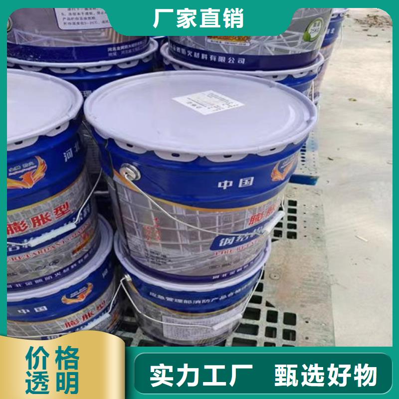 防火涂料量大从优