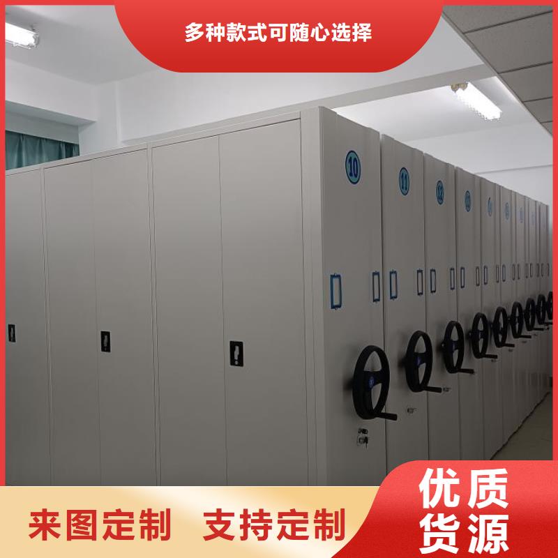 讲诚信的【世晔】不动产档案密集柜