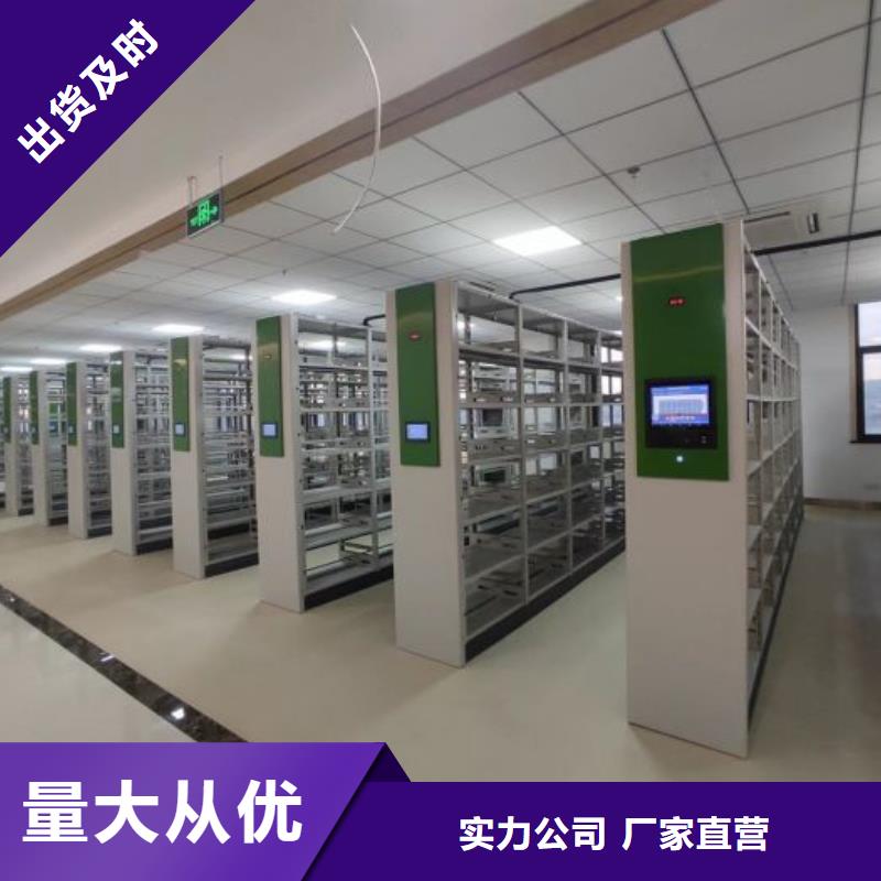 效益更高【世晔】挂网式密集架