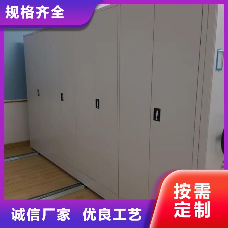 哪个厂家好【世晔】档案移动密集柜