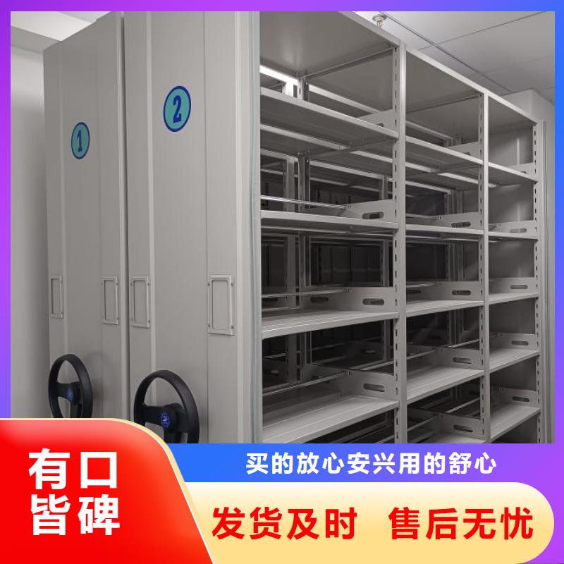 效益更高【世晔】挂网式密集架