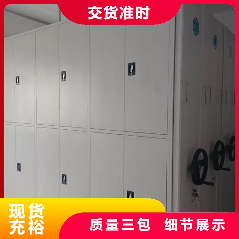 哪个厂家好【世晔】档案移动密集柜