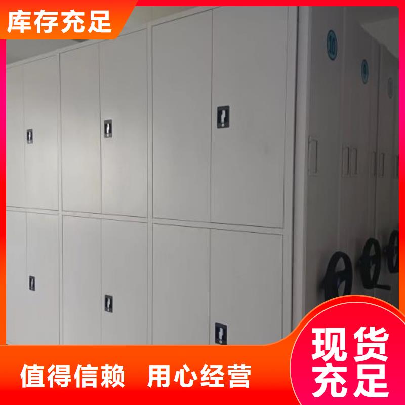 哪个厂家好【世晔】档案移动密集柜