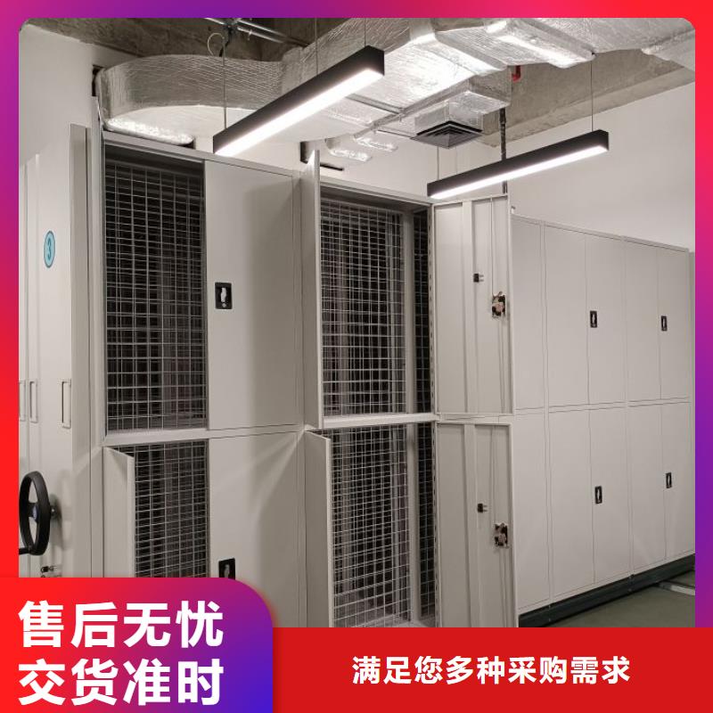 求真务实【世晔】档案室五层档案架