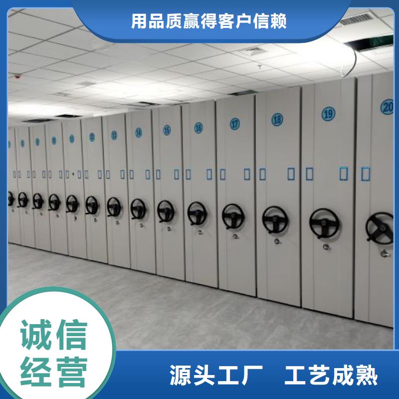 讲诚信的【世晔】不动产档案密集柜