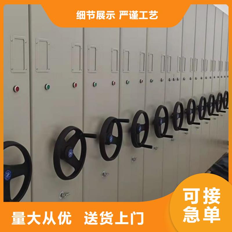 哪个厂家好【世晔】档案移动密集柜
