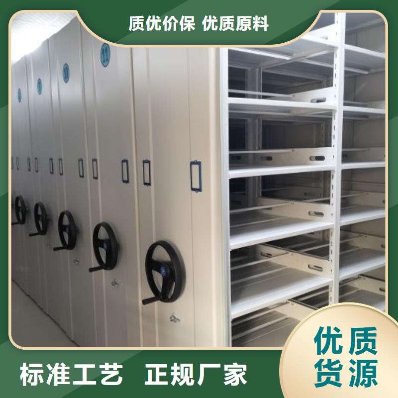 技术服务【世晔】档案管理密集档案架