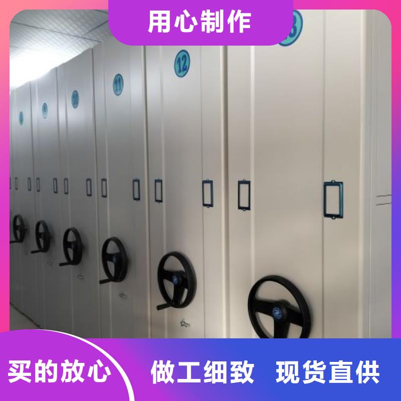 销售方法【世晔】磁带密集架