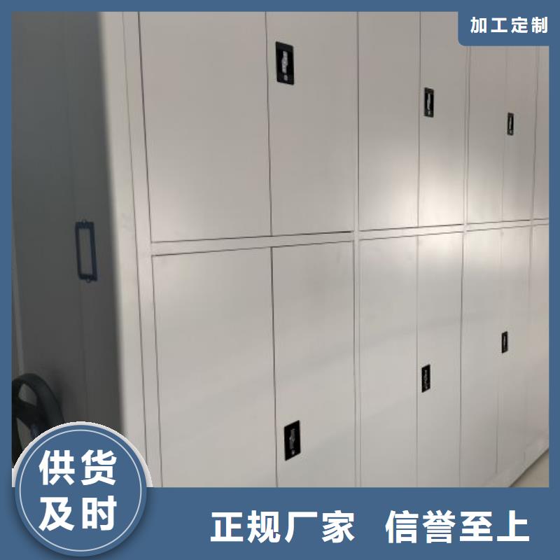 哪个厂家好【世晔】档案移动密集柜