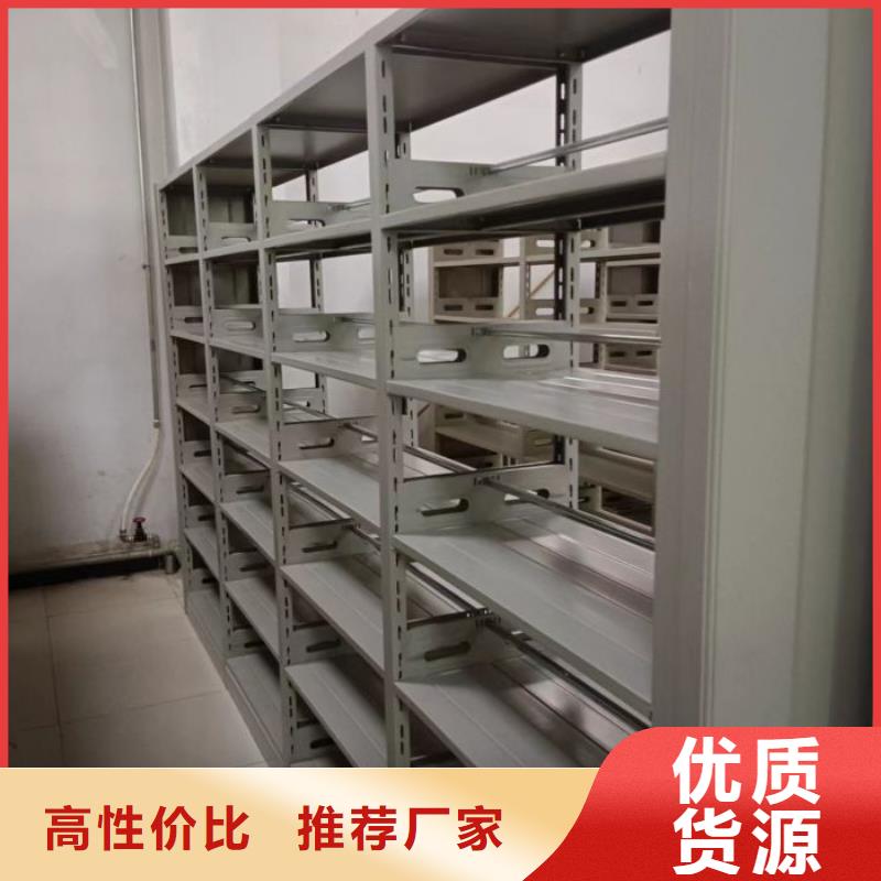 讲诚信的【世晔】不动产档案密集柜