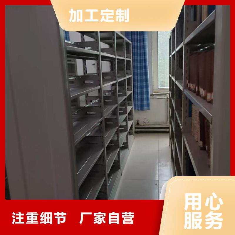 销售价【世晔】档案室手动密集架