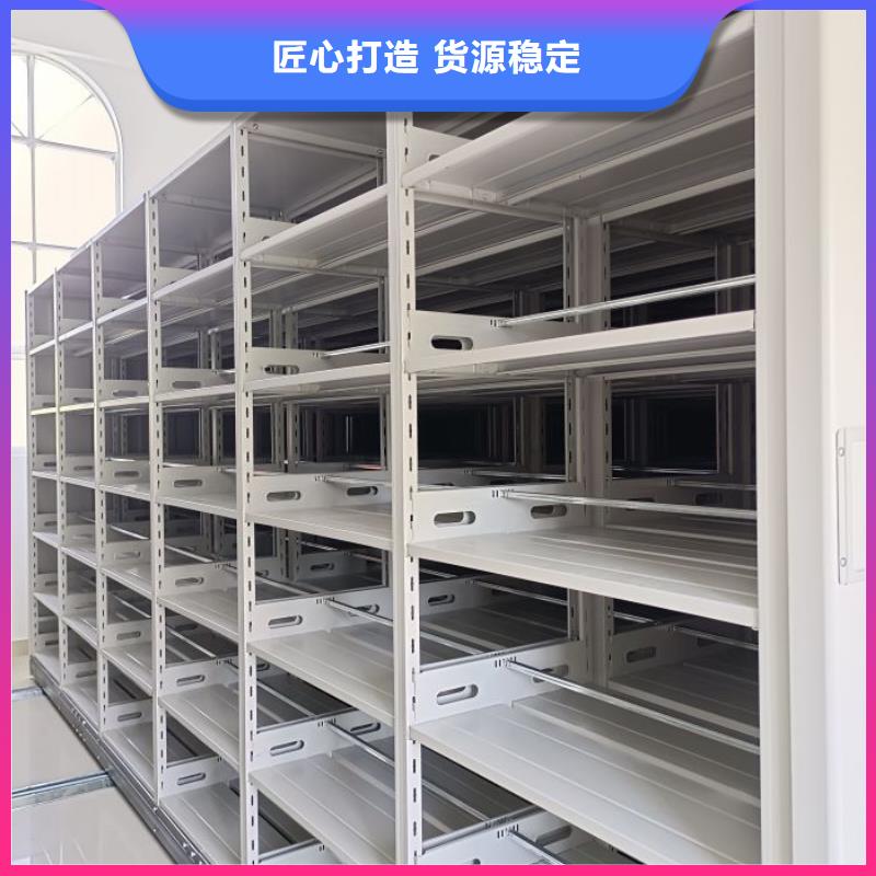 技术服务【世晔】档案管理密集档案架