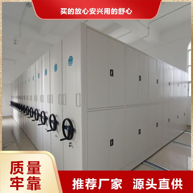 诚信为本【世晔】档案室三化一体密集柜