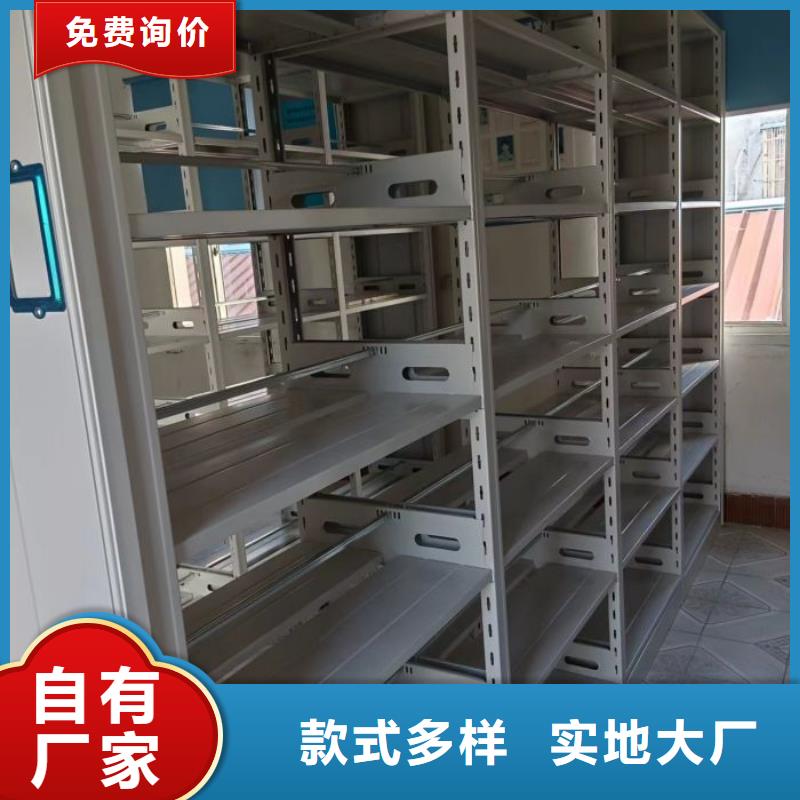 讲诚信的【世晔】不动产档案密集柜