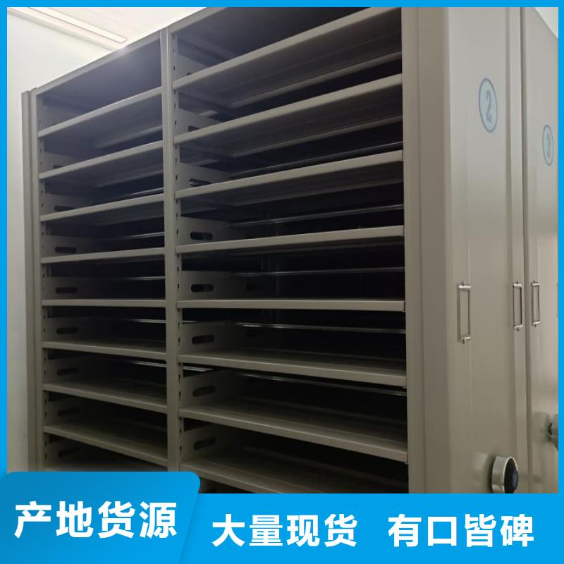 施工队伍【世晔】密集手动档案柜