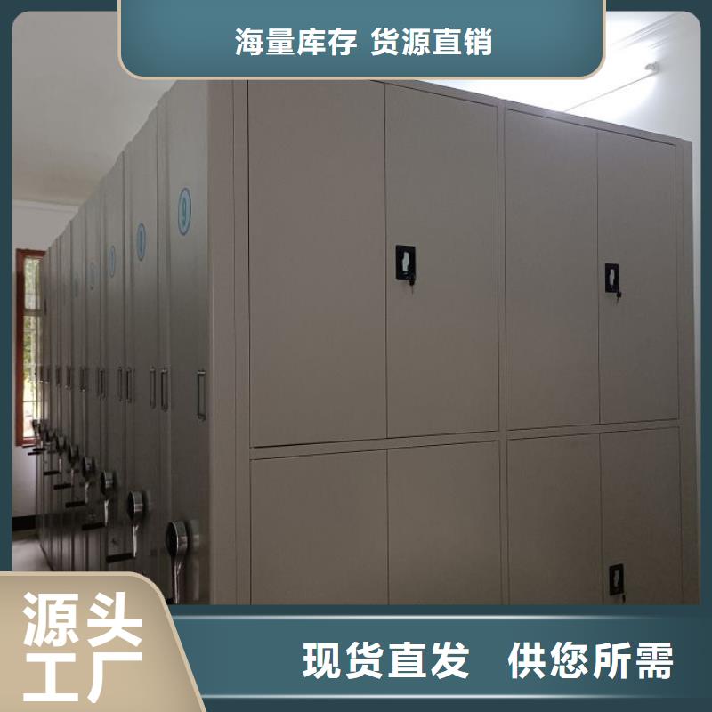 施工队伍【世晔】密集手动档案柜