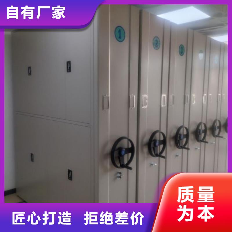 哪个厂家好【世晔】档案移动密集柜