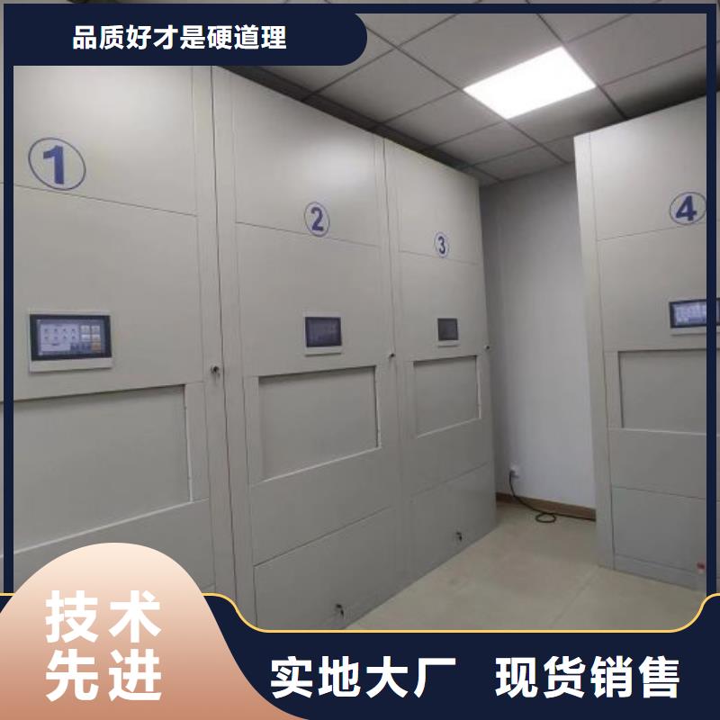 销售方法【世晔】磁带密集架