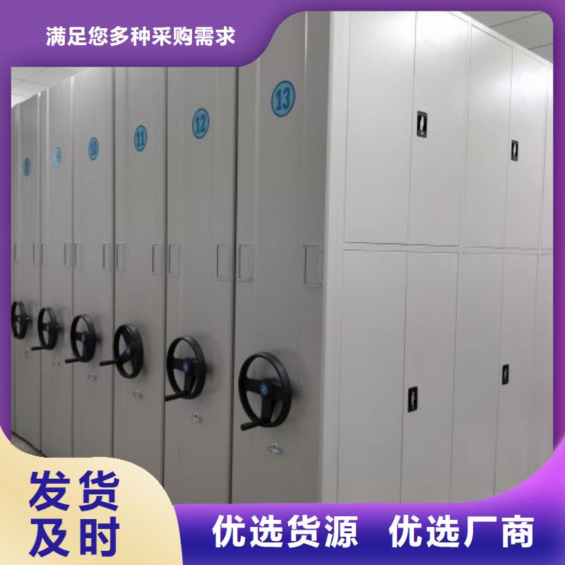 现货速发【世晔】密集文件图纸柜