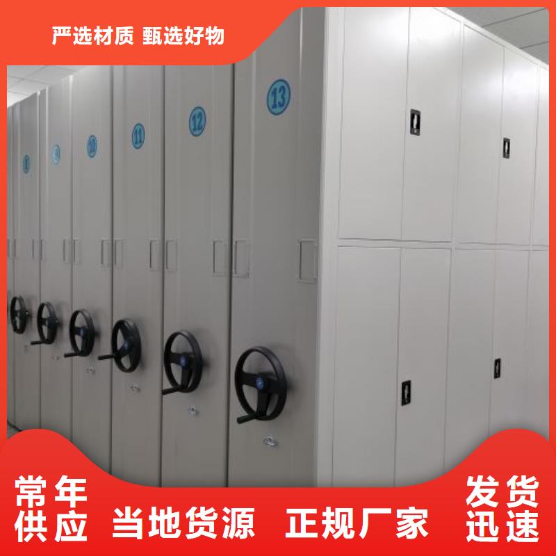讲诚信的【世晔】不动产档案密集柜