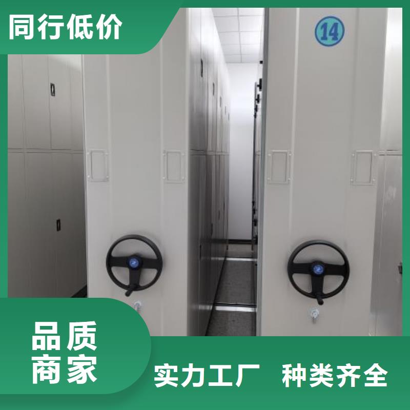 销售方法【世晔】磁带密集架