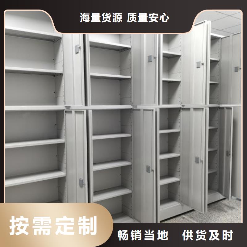 洽谈业务【世晔】档案存放柜