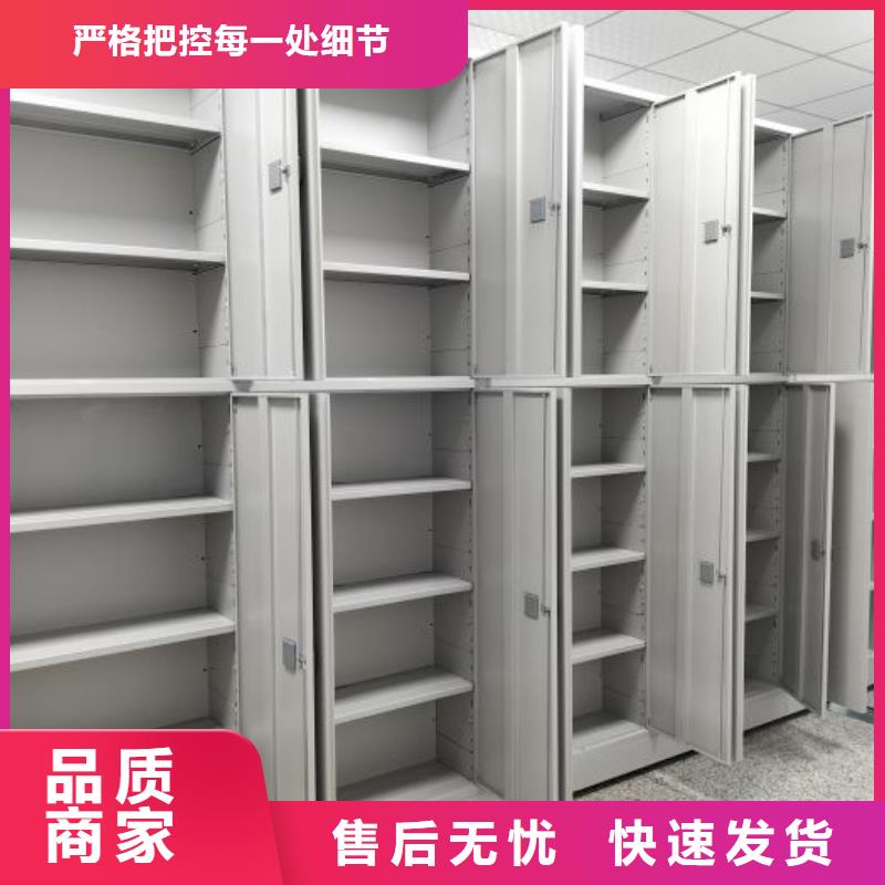诚信为本【世晔】档案室三化一体密集柜