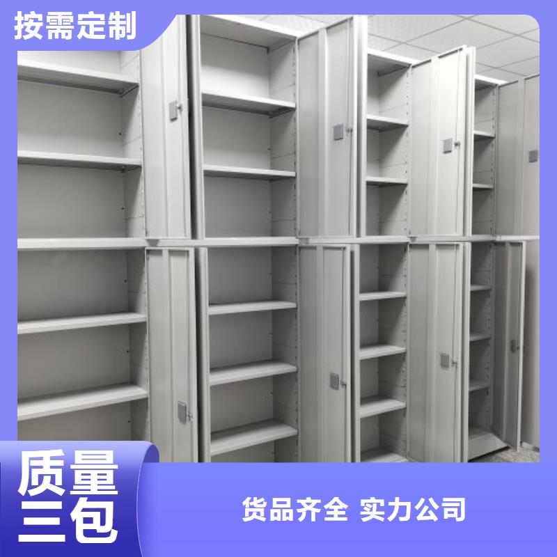 讲诚信的【世晔】不动产档案密集柜