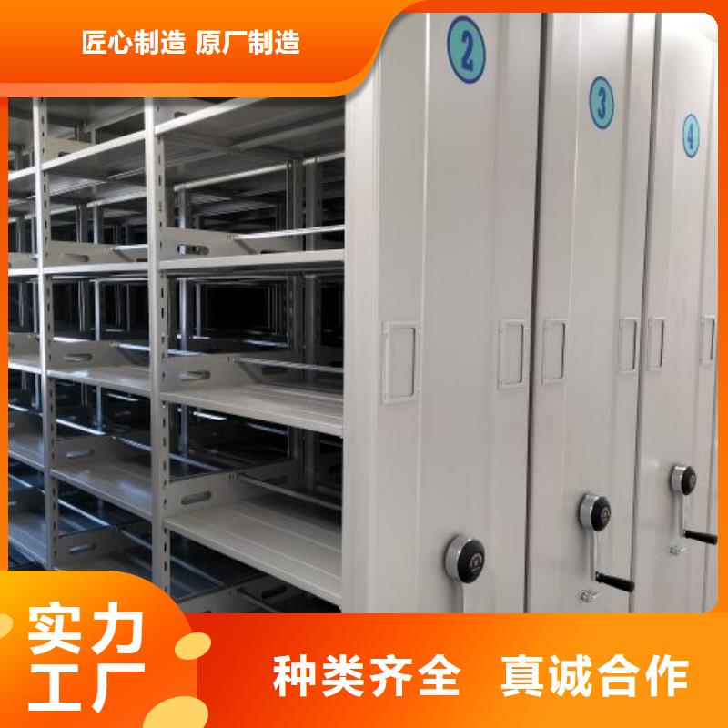 销售方法【世晔】磁带密集架