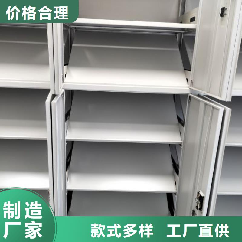 哪个厂家好【世晔】档案移动密集柜