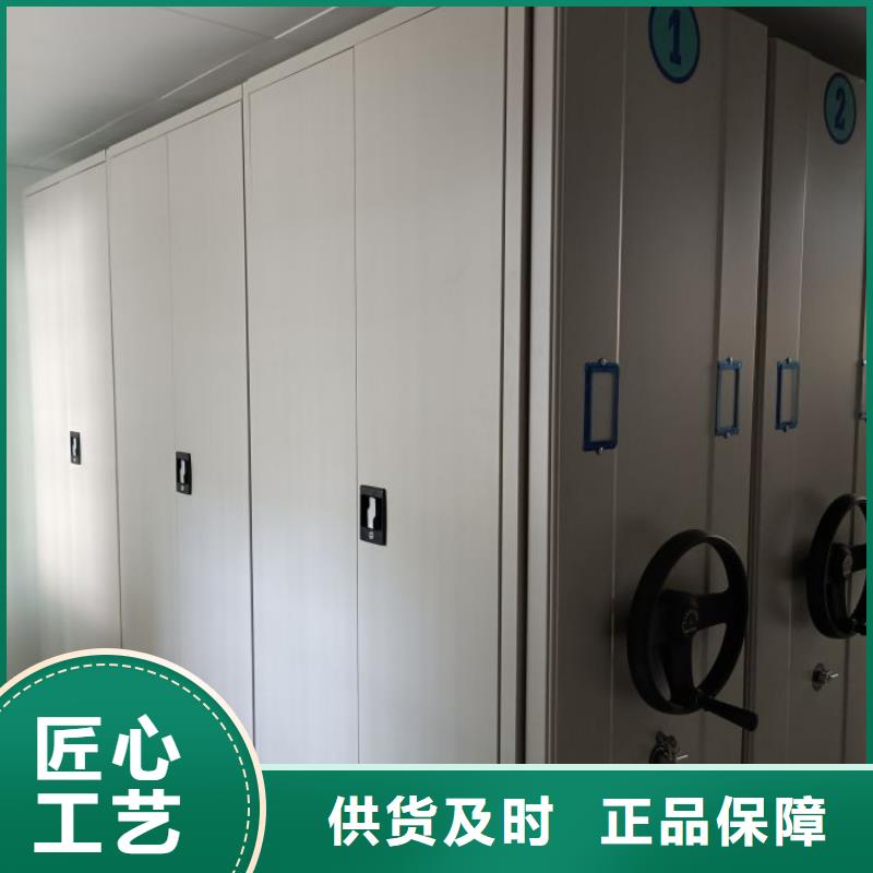 诚信有缘【世晔】档案存放柜